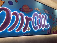 -鱼酷活鱼烤鱼(南京水游城店)