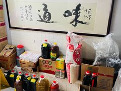 零售区-陈记味道枣庄辣子鸡(佛山街总店)