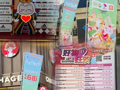 -王府井奥莱临潼小镇(临潼店)