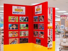 -伊藤洋华堂(高新店)