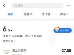 -涌上外婆桥(南塘店)
