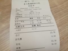 -老上海里弄味道(知春路店)