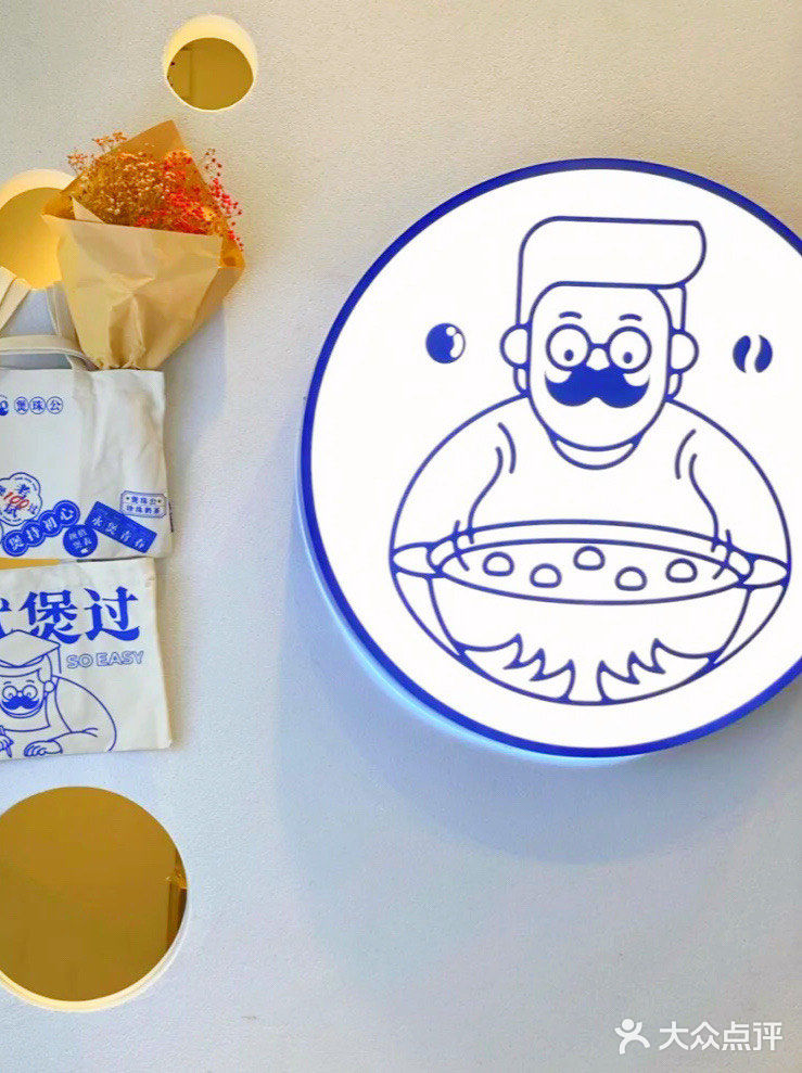 南宁探店｜小朋友也能喝的奶茶🧋煲珠公