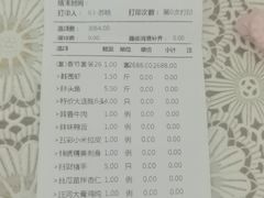 -一家春酒楼(惠工街店)