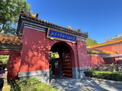 -北京市劳动人民文化宫(太庙)