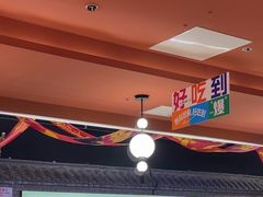-黄记煌三汁焖锅(首创奥特莱斯店)