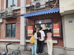-邓氏兔头