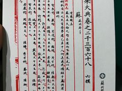 -苏州图书馆(人民路总馆)