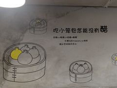 -笼铭坊(北蔡店)