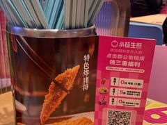 -小杨生煎(周浦万达店)