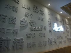 -黎一碗大碗手工面(城市立方店)