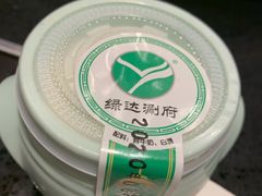-绿达涮府(重庆路店)