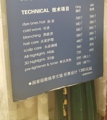 -HH·MG染烫店