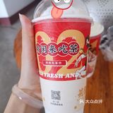 奶茶｜卡路里充值成功◡̈♥︎