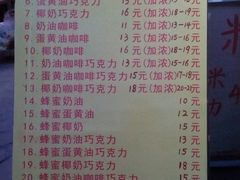 -酥香爆米花(金钟路店)