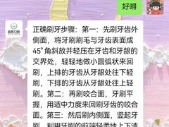 -品凯口腔(丰潭门诊)