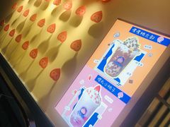 -和气桃桃(宏伊广场店)