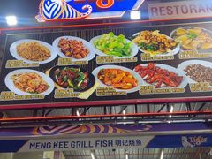 -明记烧鱼美味店