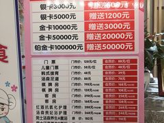 -汤森悠生活文化汤(江宁万达店)