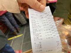 账单-宫廷糕点铺