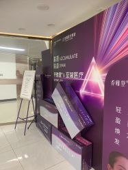 点击看大图 -至简医疗美容·医生集团