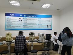 -上海仁爱医院
