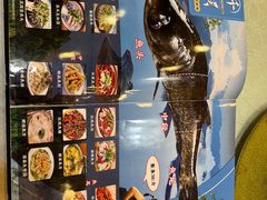 -旭龙鱼头王(航华店)