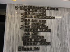 -豫璟轩中餐厅(南昌万怡店)
