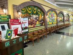 -拉丁餐厅·巴西烤肉自助(正佳广场店)