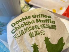 -麦当劳(杭州庆春路店)