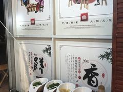 -老街坊市井火锅(营门口店)