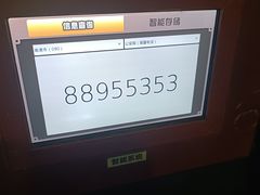 -解个谜沉浸剧情密室(天河店)