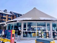 -中旅松花湖滑雪场