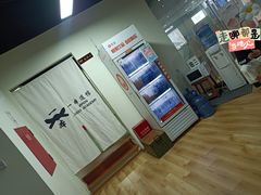 -一本柔道跆拳道馆(蜀汉路分馆)