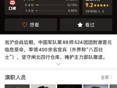 -SFC上影影城(淞南店)