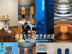 -思南书局·诗歌店