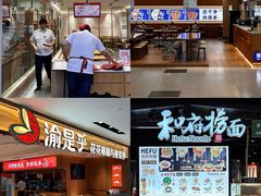 -天津国贸购物中心