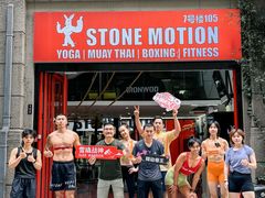 -Stone Motion释动健身
