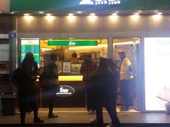 门面-1点点(水围店)