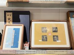 -邊城書店