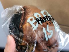 -PAPER STONE BAKERY(天环店)