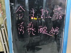 -常来茶·水果研究所(西溪里店)