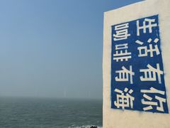 -长江澳风力发电景观区