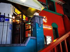 -秀·爱尔兰餐吧(上海路店)
