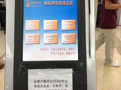 -中国北方人才市场