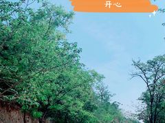-香山公园