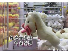 -风云再起游乐汇(南京常发广场店)
