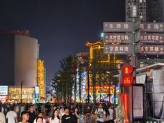 -黄兴南路步行商业街