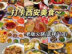 -大唐不夜城