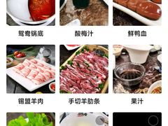 -朋友的火锅店(辽大店)